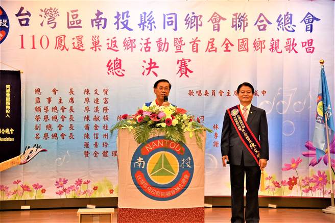 南投縣長林明溱歡迎鄉親回南投，南投溫泉季也正式展開，邀請旅外鄉親呼朋引伴回來泡溫泉。（南投縣府提供／盧金足南投傳真）