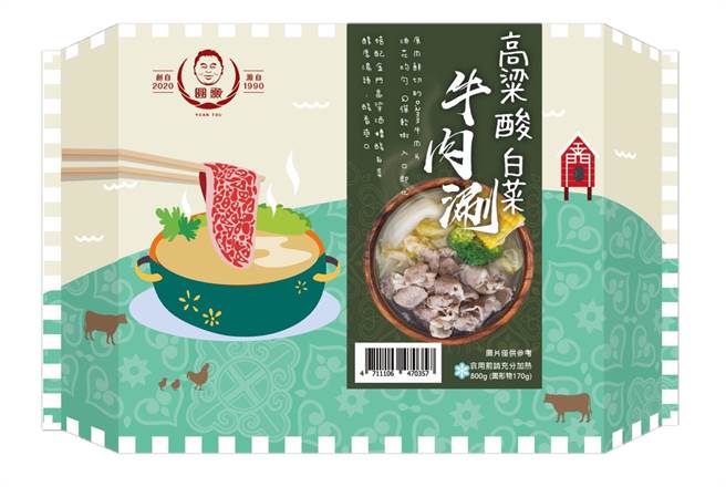city’super独卖的「圆头高粱酸白菜牛肉涮」800g，240元（未满18岁请勿饮酒）。（city’super提供）