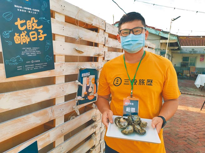 台南市七股青年黄柏恩为了协助社区推动观光，参加台江带路人培训，希望对导览更有帮助。（刘秀芬摄）