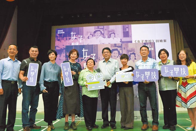 電影《女子學校》，在75歲導演李美彌（左五）、演員周丹薇（左四）與屏東縣長潘孟安（左六）的見證下，重返屏東女中播映。（謝佳潾攝）