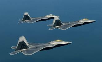 182架F-22猛禽戰機性能升級 費用高達3023億元