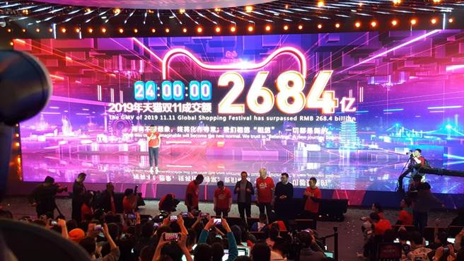 大陸明定禁止雙11「先提價後打折」等8個提示。圖為往年雙11活動畫面。（資料照／葉文義攝）