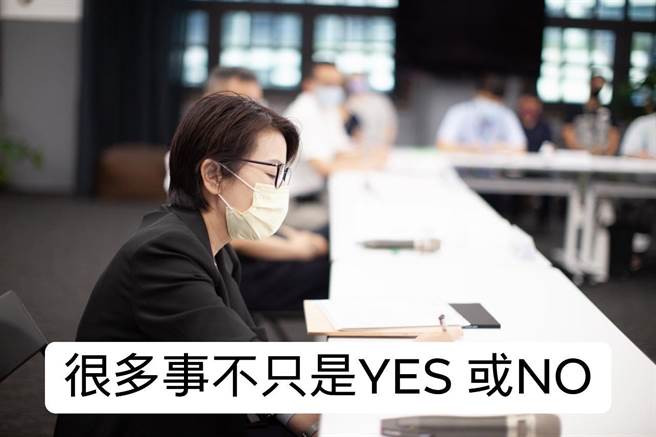 针对年底4大公投，北市副市长黄珊珊7日在脸书表示，很多事情不是只有Yes 或 No 而已。（摘自黄珊珊脸书／张颖齐台北传真）