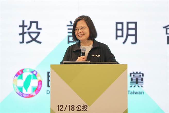 民進黨公投說明會今天在新竹舉辦，總統蔡英文強調「四個不同意」把國家方向盤穩住。（民進黨提供）