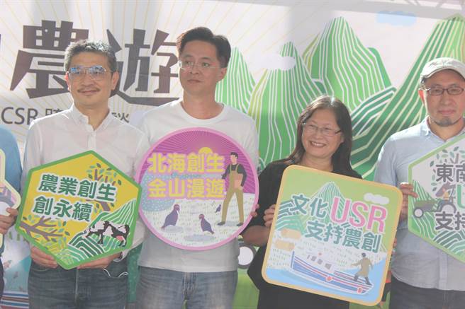 新北市农业局长李玟（左1）希望透过农创体验市集，能让大家看到新北在农业上的努力。（陈慰慈摄）