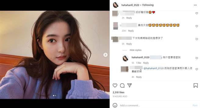 韩菲回击网友。（图／取材自韩菲Instagram）