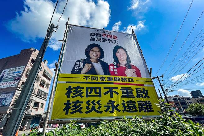 民進黨對公投案主張4個不同意，明天行政院長蘇貞昌等人將到宜蘭開講，宜蘭縣議員林麗將不同意重啟核四的看板設在路口上。（李忠一攝）