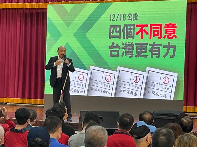 民進黨「四個不同意台灣更有力」公投說明會今（7日）下午4時許，在新北市中和區中和市民活動中心登場。（葉書宏攝）