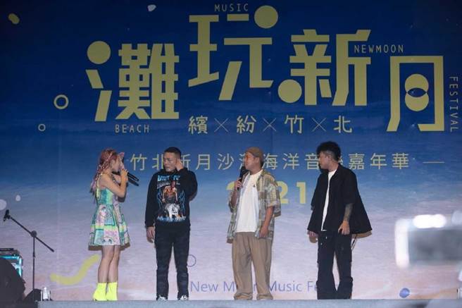 玖壹壹壓軸登場，替竹北新月沙灘海洋音樂嘉年華劃下圓滿句點。（中視提供）