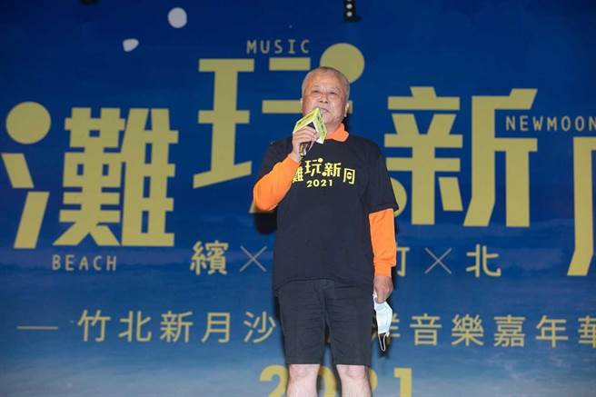 竹北市長何淦銘穿著海灘褲到場同樂。（中視提供）