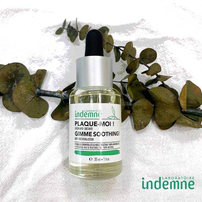 恩典植萃极致舒敏精华露。（图／品牌提供）