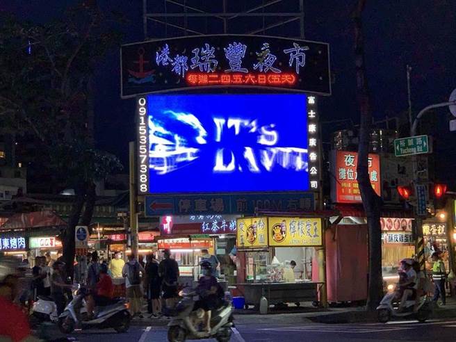 有網友南下高雄瑞豐夜市一遊，看見蚵仔煎價格傻了。（資料照／柯宗緯攝）