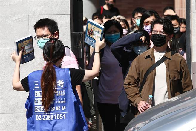 经济部所属国营事业台糖、台电、台湾中油及台水今天举行新进职员甄试。中午休息时间，公职补习班业者在考场招徕考生。（邓博仁摄）