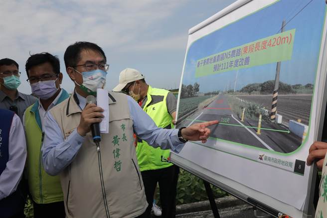 台南市長黃偉哲(右)視察麻豆區番子寮農地重劃區N5農路。(台南市政府提供／劉秀芬台南傳真)