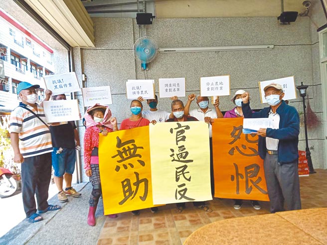 彰化县田中镇三民农地重划案，反对派农民组成自救会，昨抗议公所泯灭民意、强行推动200甲农地重划。（吴建辉摄）