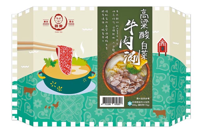 city’super独卖的「圆头高粱酸白菜牛肉涮」800g，240元。（city’super提供）