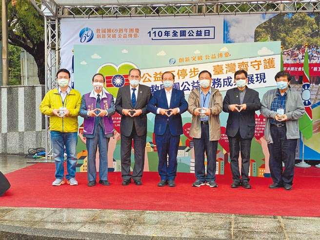 救国团于10月23日举办全国义工公益日连线活动。（救国团提供）