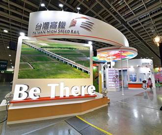 台灣高鐵 獲2021台北國際旅展「最佳展館獎」
