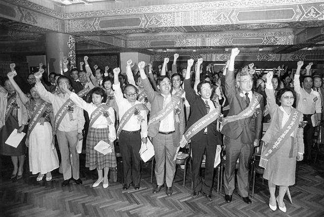 1986年民進黨在圓山大飯店成立。（中時檔案照，葉清芳攝）