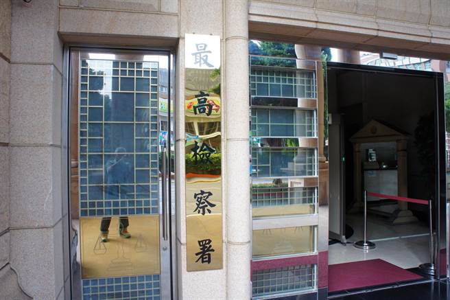 最高检察署。（本报资料照片）
