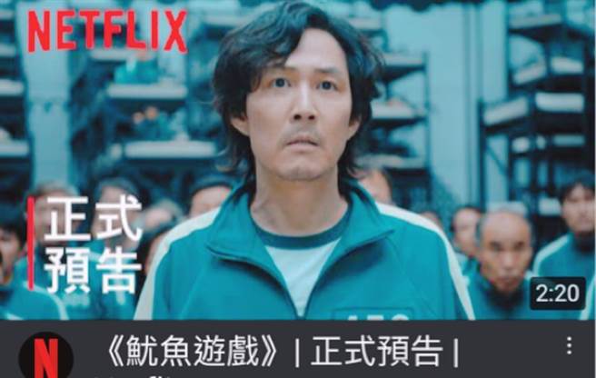 媒體素養對付魷魚遊戲？賴祥蔚：要思辨不要死背
。(圖/愛傳媒提供)