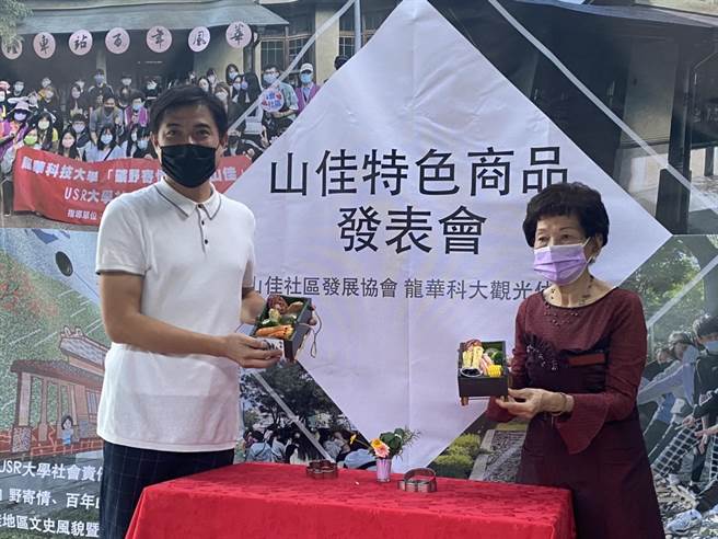 新北市树林区山佳火车站已有120年歷史，为了进一步推广山佳火车站，山佳社区发展协会近期与龙华科技大学观光休閒系合作，推出「山佳煤斗车便当」，期盼运用红麴等在地食材，打造出传统日式便当。（山佳社区发展协会提供）