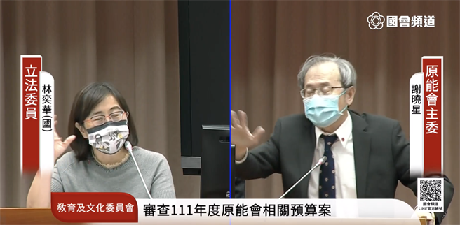 林奕华表示，核能技术不断精进，我们应该敞开心胸来看核能。（取自国会频道直播）