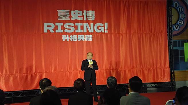 行政院長蘇貞昌祝賀台灣歷史博物館升格。（程炳璋攝）