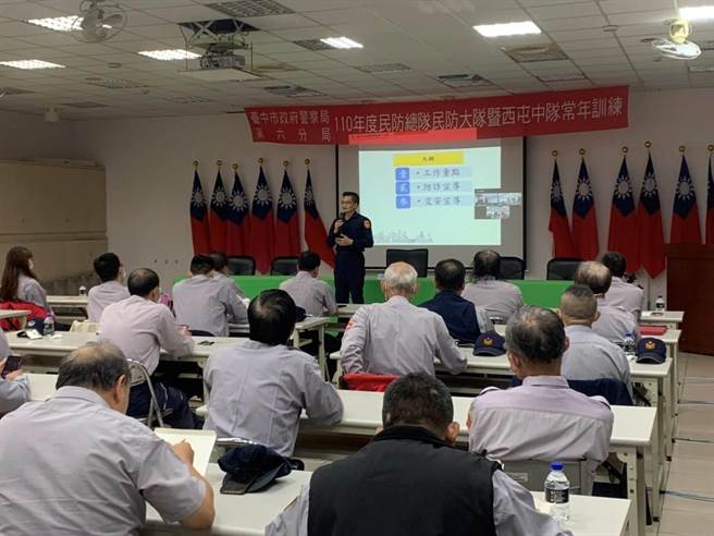 台中市警局第六分局召集西屯民防中隊配合年度組訓，舉辦110年度常年訓練。（民眾提供／盧金足台中傳真）