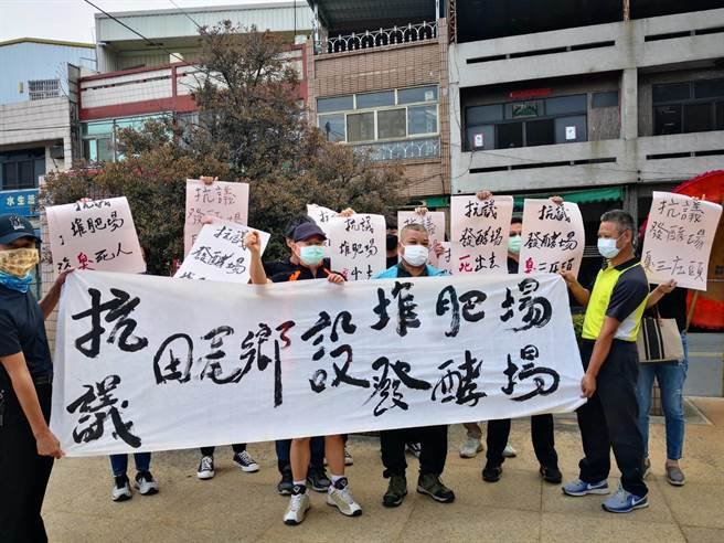 田尾乡海丰村有业者要兴建一座大型鸡粪堆置场，引发当地居民不满，８日上午集结在田尾乡公所抗议，怒轰凭什么芳苑的鸡屎要堆在田尾。(自救会提供／吴建辉彰化传真)