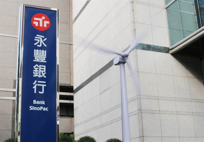 永豐銀行。（永豐提供）