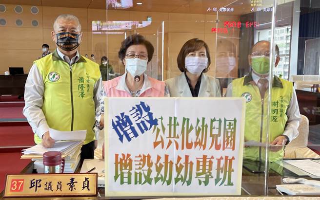 市議員邱素貞等8日為幼兒請命，要求教育局除持續規畫增班設園據點外，為達成2歲幼兒入園率5成的目標，應將設置幼幼專班所需設施設備納入整體規畫滿足市民托育需求。(陳世宗攝)