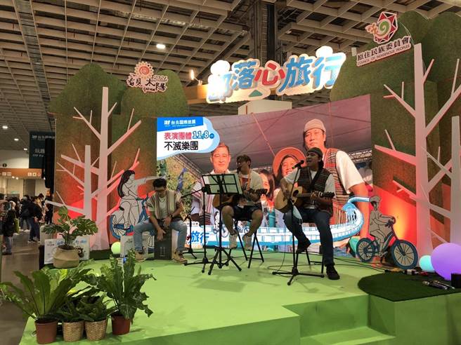 原民会在ITF旅展设置「部落心旅行」，现场原住民歌手们轮番献唱。（黄采薇摄）