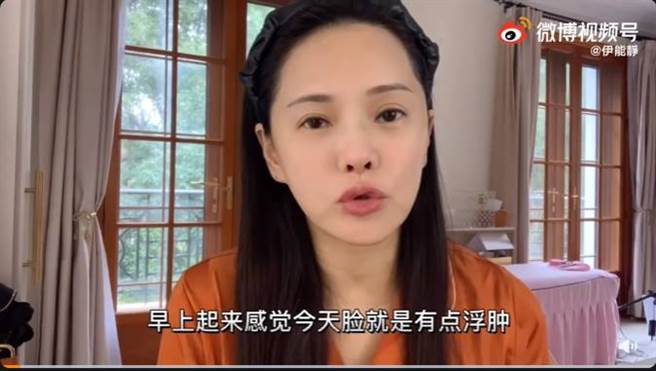 雖然伊能靜稱自己臉腫、比較乾，但她肌膚其實依舊白皙透亮，相當不科學。（圖／取材自伊能靜微博）