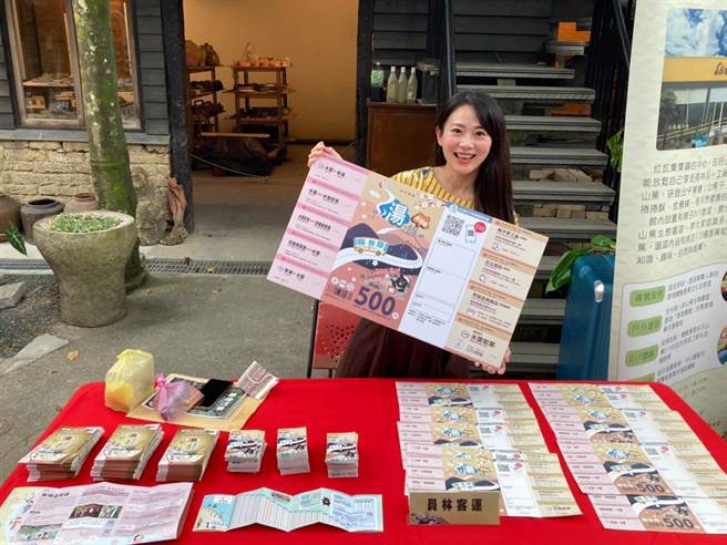 台灣好行東埔線，串連沿線商家推出優惠套票。（南投縣觀光處提供／廖志晃南投傳真）