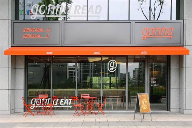雄狮集团旗下餐饮品牌「gonna共乐游」进驻Q square京站时尚广场，全新门市预计2022年农历年后开幕。（图／gonna共乐游）
