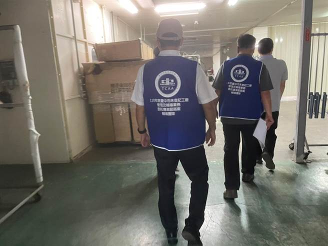 经发局与建筑师公会勘查既有高中污染未登记工厂现况