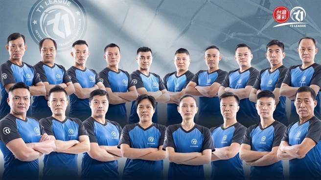 T1联盟今天公布了19名裁判名单。(T1联盟提供)