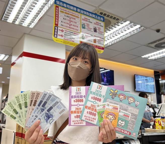 7-11携手统一超商好邻居文教基金会等，首创推出「2021振兴随取卡爱心认购活动」。（7-11提供）