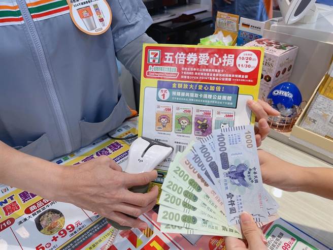 「2021振兴随取卡爱心认购活动」，可将民眾的纸本五倍券放大最高5倍捐赠给弱势家庭等。（7-11提供）
