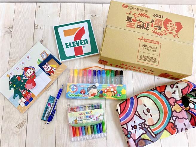 7-11与好邻居基金会，携手台湾太古可口可乐发起「圣诞传爱活动」。（7-11提供）