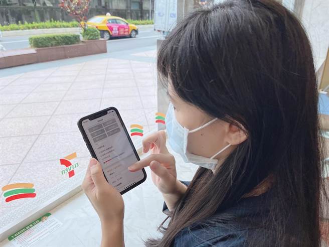 OPEN POINT App即起新增「线上捐款多元支付」功能，可随手做公益。(7-11提供）