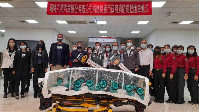 深耕台湾近50年的福特六和汽车，8日捐赠2辆号称「移动式N95口罩」的负压隔离舱救护车给桃园市政府消防局。(蔡依珍摄)
