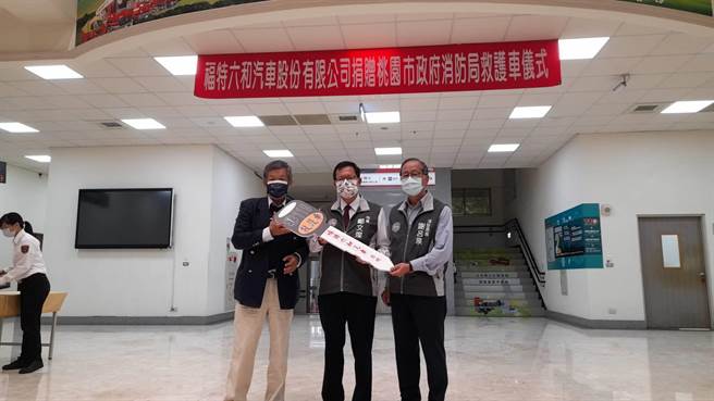 深耕台湾近50年的福特六和汽车，8日捐赠2辆号称「移动式N95口罩」的负压隔离舱救护车给桃园市政府消防局。(蔡依珍摄)
