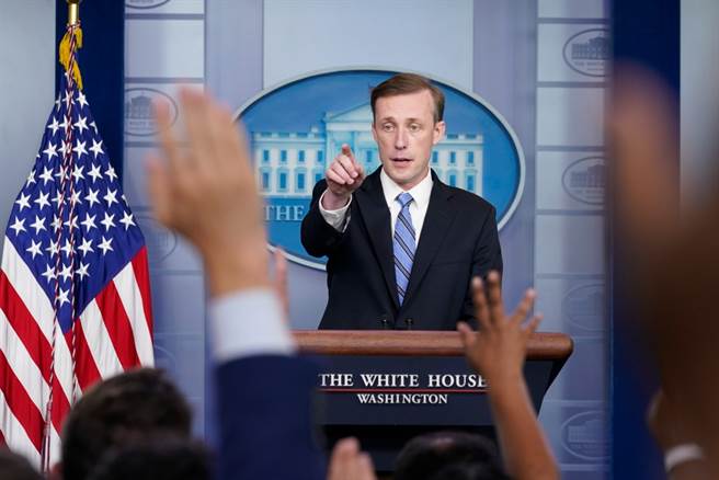 白宫国安顾问苏利文认为，美国无意改变中国体制，希望寻求与北京共存之有利条件，针对台湾问题，强调美国反对两岸任何一方片面改变现状，表明华盛顿希望维持和平与稳定，亦即维持现状。(图/美联社)