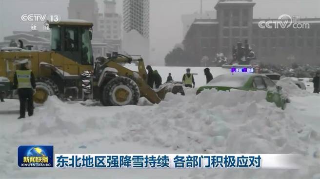大陆东北多地持续降雪、降温，民眾：希望雪快点停！（央视新闻截图）