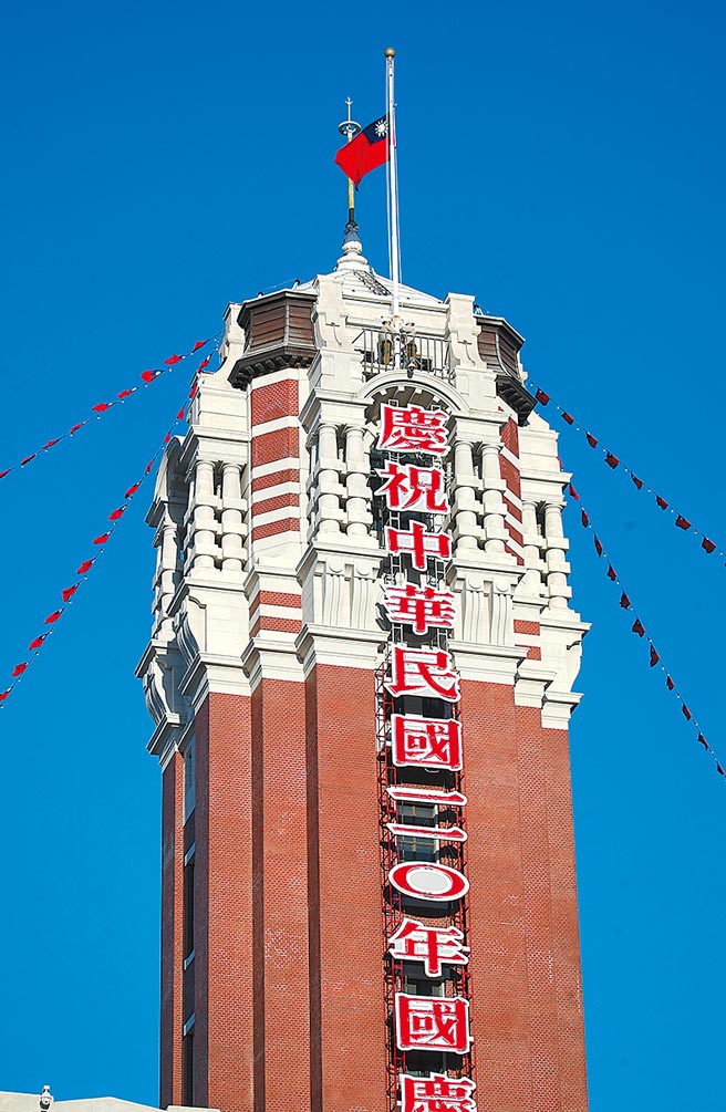 中华民国110年国庆大会于总统府前举行。（本报资料照片）