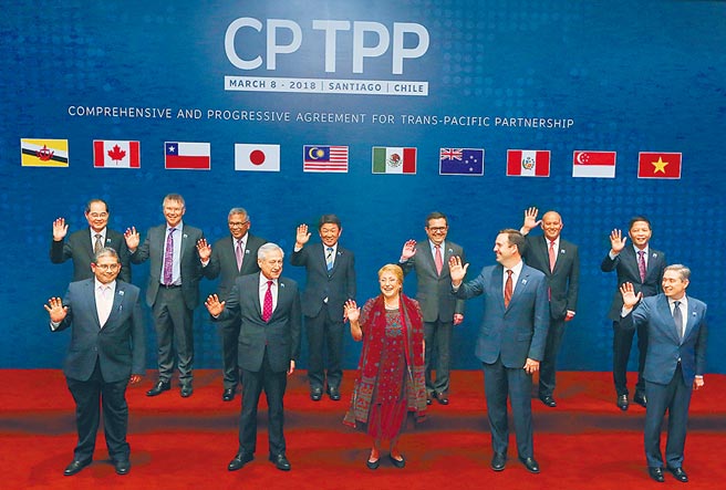 台湾争取加入CPTPP，行政院经贸谈判办公室将展开游说。图为2018年CPTPP会员国在智利签署协议。（美联社）