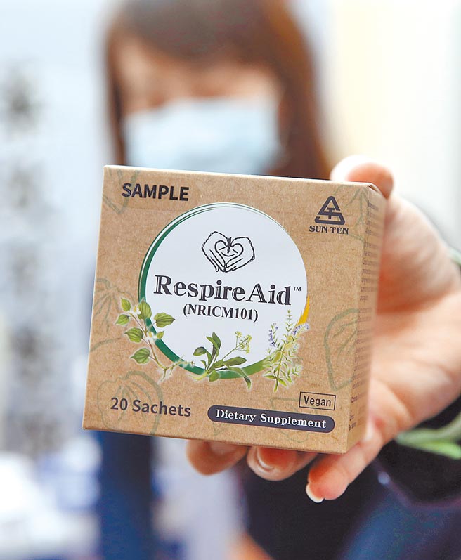 「第91届国医节第13届台北国际中医药学术论坛」中，厂商展示「清冠一号」样品。（本报资料照片）