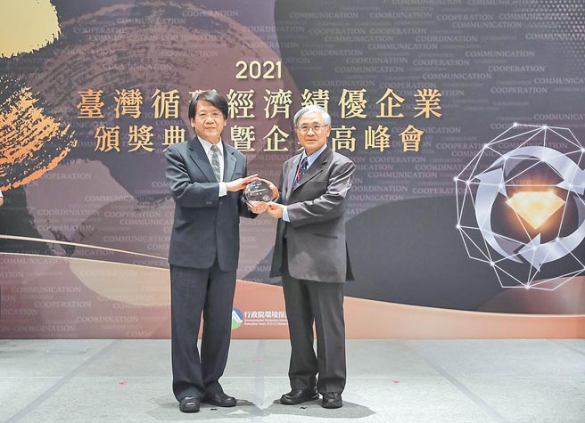 环保署举办的「2021资源循环绩优企业」结果出炉，亚洲水泥花莲厂荣获「循环组」最高荣誉二星奖。（亚泥提供）